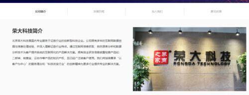 离我最近的打印复印店（中国“最牛”打印店——荣大快印）