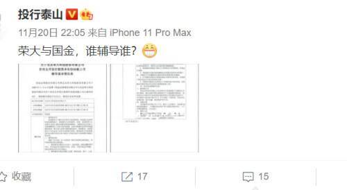 离我最近的打印复印店（中国“最牛”打印店——荣大快印）