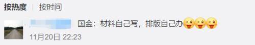 离我最近的打印复印店（中国“最牛”打印店——荣大快印）