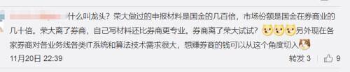 离我最近的打印复印店（中国“最牛”打印店——荣大快印）