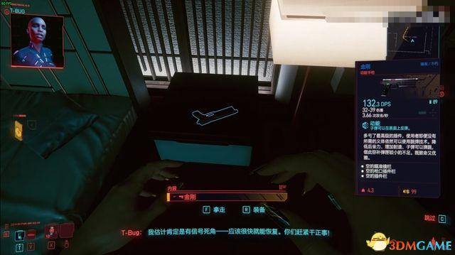 赛博朋克2077寡妇制造者怎么获得（《赛博朋克2077》不朽武器收集图文攻略）