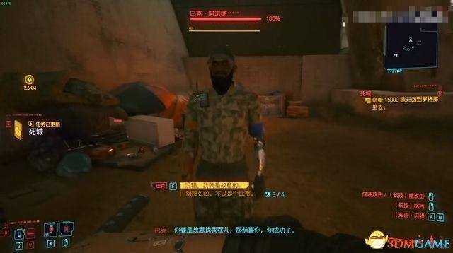 赛博朋克2077寡妇制造者怎么获得（《赛博朋克2077》不朽武器收集图文攻略）