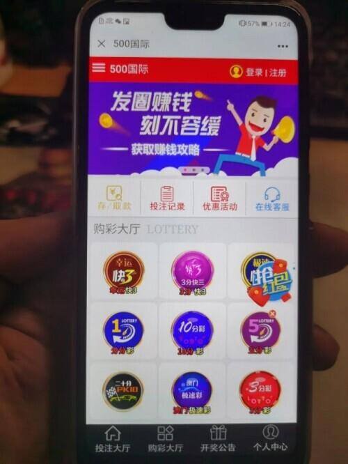 腾讯公益赚佣金是真的吗（新京报记者微信群被骗12万）