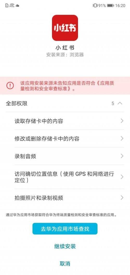 腾讯公益赚佣金是真的吗（新京报记者微信群被骗12万）