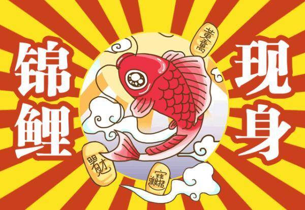 织音唱歌可以赚钱可靠吗（「净网2019」警方提醒：警惕网络诈骗！）