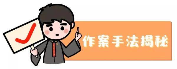 织音唱歌可以赚钱可靠吗（「净网2019」警方提醒：警惕网络诈骗！）