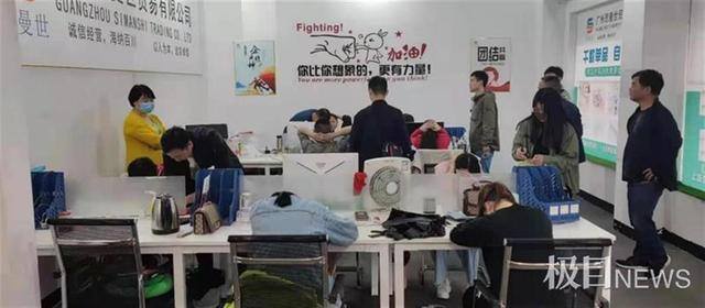 寻求手工加工活（湖北安陆警方捣毁一个电诈窝点）