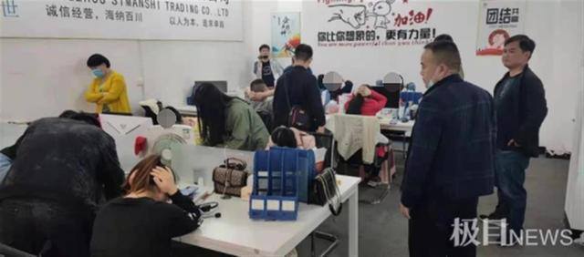 寻求手工加工活（湖北安陆警方捣毁一个电诈窝点）