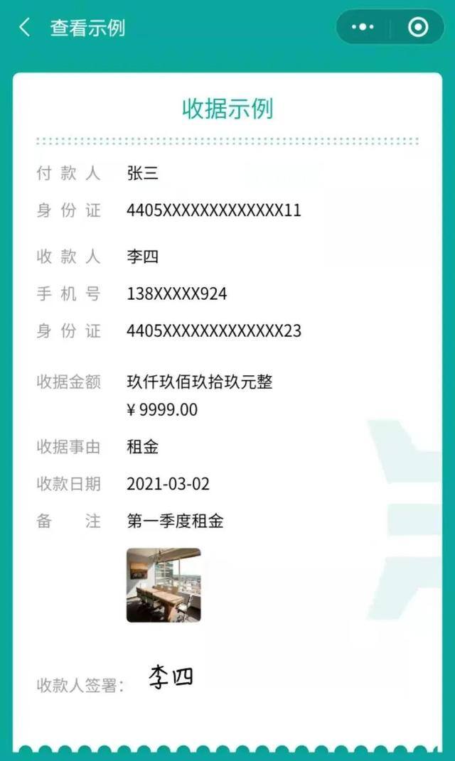 微信借款（微信上线新功能！“借条功能”催收不用自己来！）