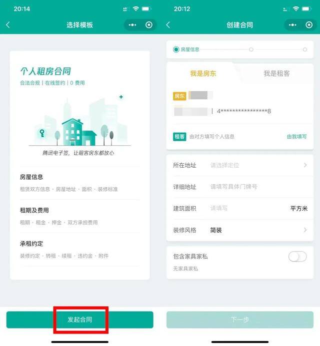 微信借款（微信上线新功能！“借条功能”催收不用自己来！）