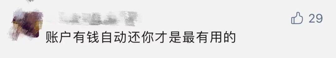 微信借款（微信上线新功能！“借条功能”催收不用自己来！）