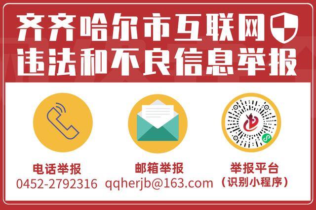 招工手工活（讷河市秀艺假发加工部诚招编织假发工人）