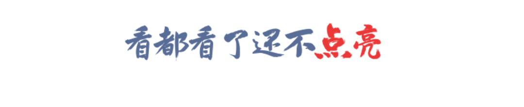 微信运动封面图片（钢轨“良医”员俊龙）