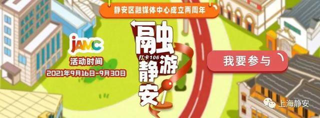 做任务赚钱一单一结（「净网2019」刷单骗局“小”赚300多元）