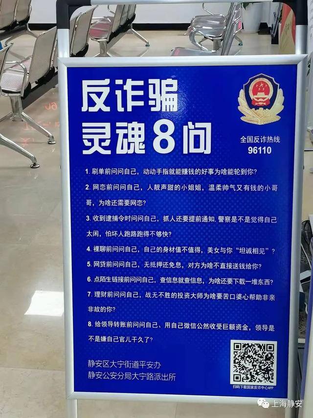 做任务赚钱一单一结（「净网2019」刷单骗局“小”赚300多元）