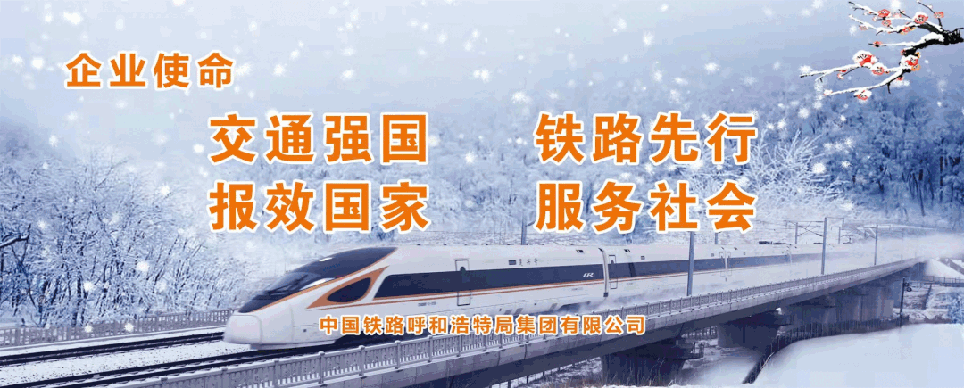 微信运动封面图片（钢轨“良医”员俊龙）