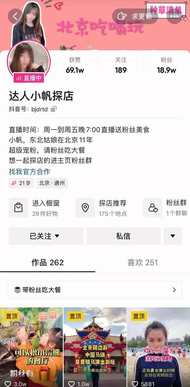 团购达人怎么赚钱（抖音探店达人数量一年翻10倍）