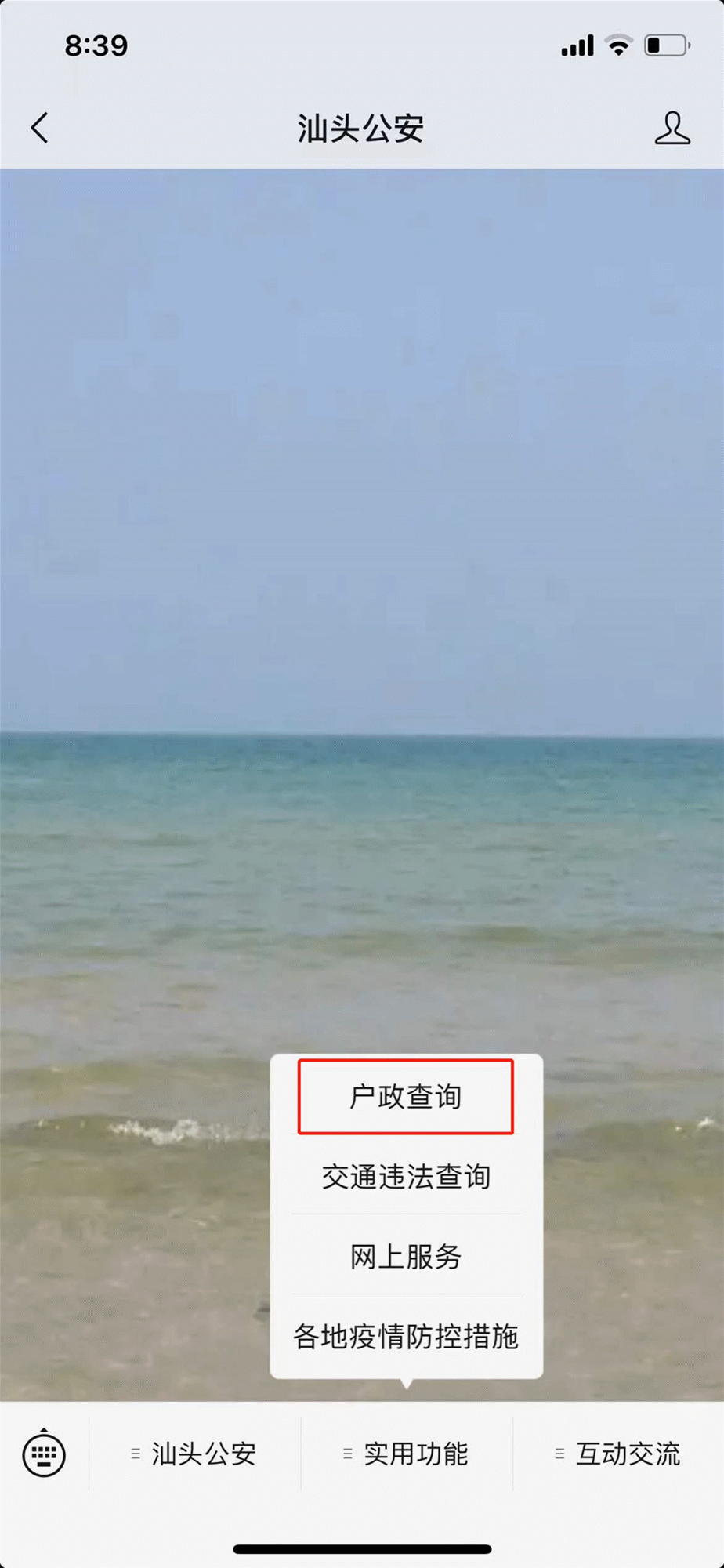 2022最火宝妈网名（汕头2021年新生儿取名热门榜出炉，看看有没有你认识的！）