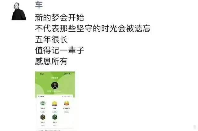 下载爱奇艺极速版（《中国有嘻哈》导演车澈离职）