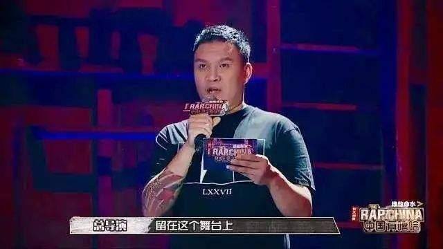 下载爱奇艺极速版（《中国有嘻哈》导演车澈离职）