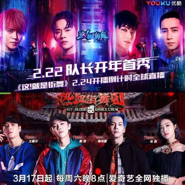 下载爱奇艺极速版（《中国有嘻哈》导演车澈离职）