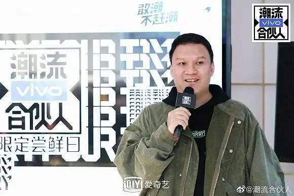 下载爱奇艺极速版（《中国有嘻哈》导演车澈离职）
