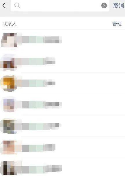 微信怎么快速删除多个好友（微信更新：批量删除好友、聊天窗口发送音乐…）