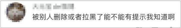 微信怎么快速删除多个好友（微信更新：批量删除好友、聊天窗口发送音乐…）