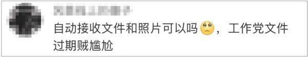 微信怎么快速删除多个好友（微信更新：批量删除好友、聊天窗口发送音乐…）