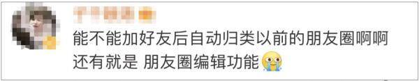 微信怎么快速删除多个好友（微信更新：批量删除好友、聊天窗口发送音乐…）