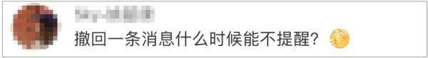 微信怎么快速删除多个好友（微信更新：批量删除好友、聊天窗口发送音乐…）