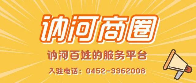 招工手工活（讷河市秀艺假发加工部诚招编织假发工人）