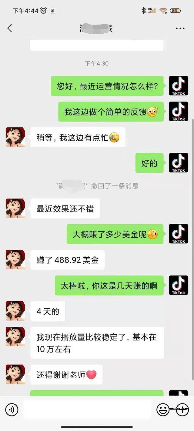 视频搬运工怎么挣钱（tiktok短视频赚钱的秘密）