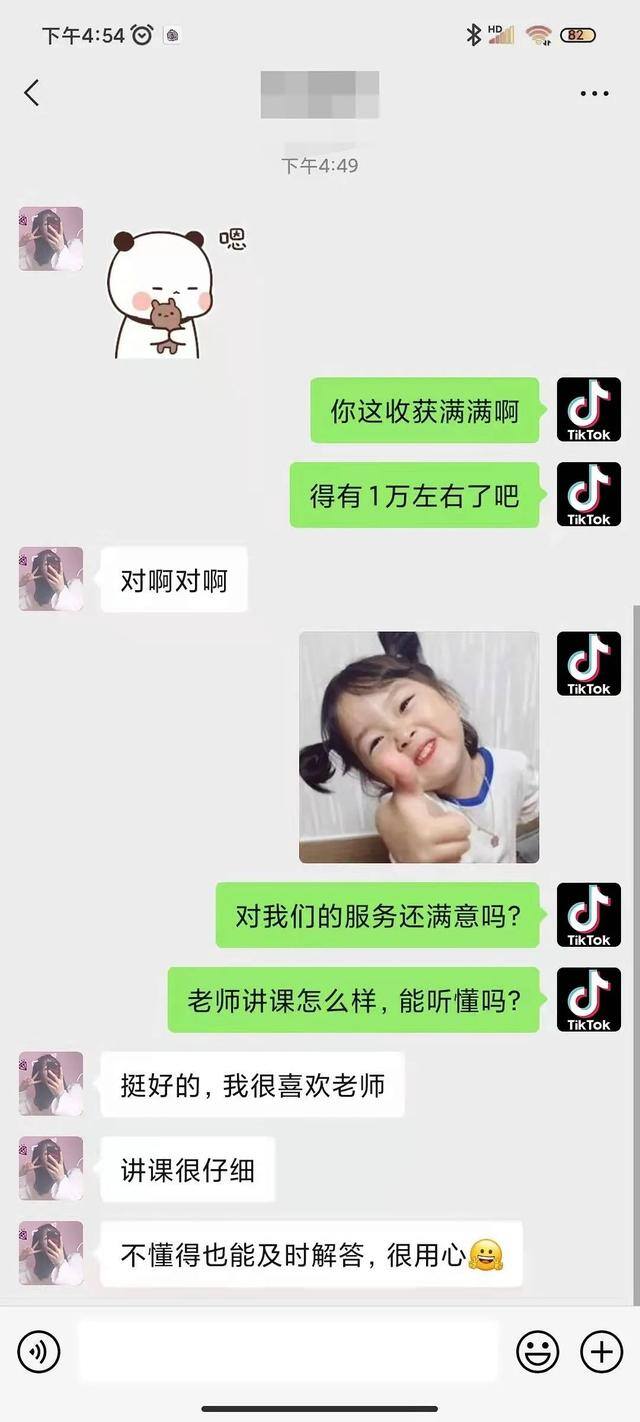 视频搬运工怎么挣钱（tiktok短视频赚钱的秘密）