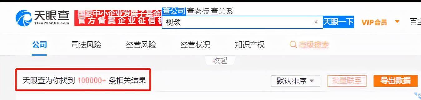 视频剪辑赚钱平台（短视频行业发展趋势分析）