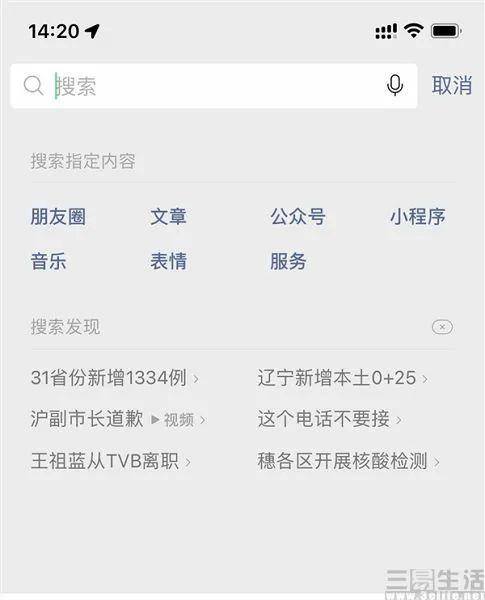 微信下载的表情包怎么删除（微信清理缓存的意义）