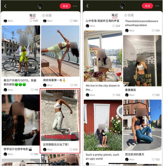 穿搭博主怎么赚钱（小红书博主如何赚钱？）