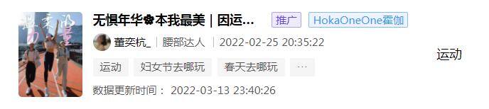 穿搭博主怎么赚钱（小红书博主如何赚钱？）