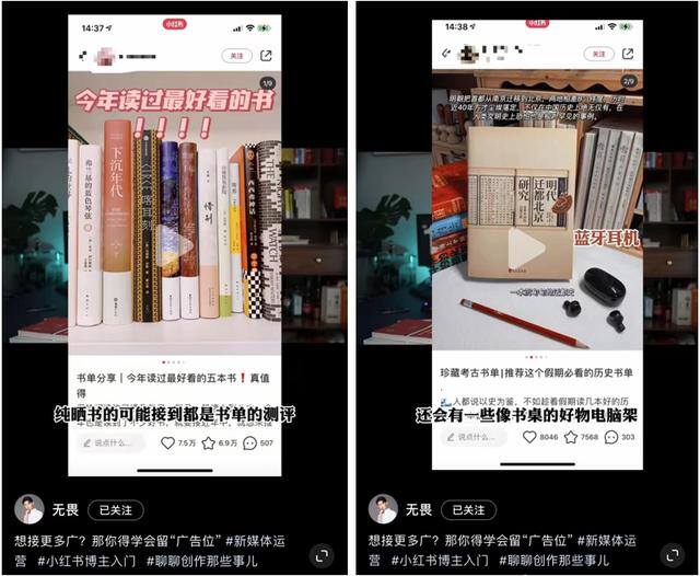 穿搭博主怎么赚钱（小红书博主如何赚钱？）