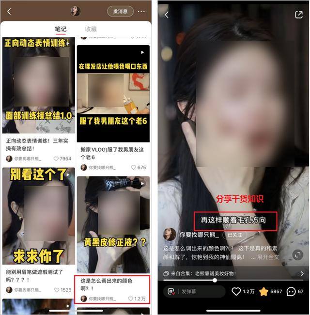 穿搭博主怎么赚钱（小红书博主如何赚钱？）