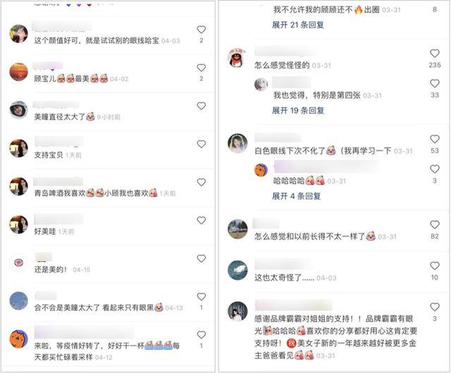 穿搭博主怎么赚钱（小红书博主如何赚钱？）