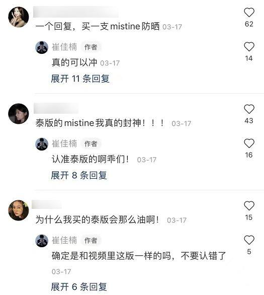 穿搭博主怎么赚钱（小红书博主如何赚钱？）