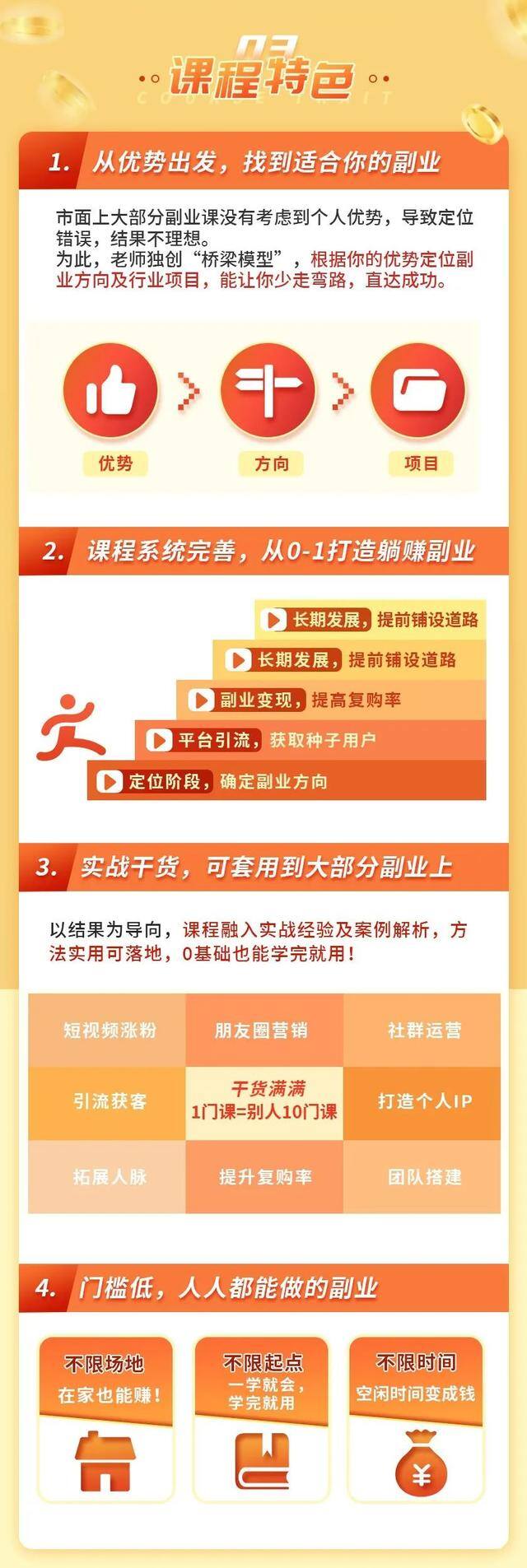 在家带娃可以做什么兼职挣钱（在家带娃如何开启躺赚副业）