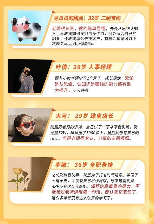 在家带娃可以做什么兼职挣钱（在家带娃如何开启躺赚副业）