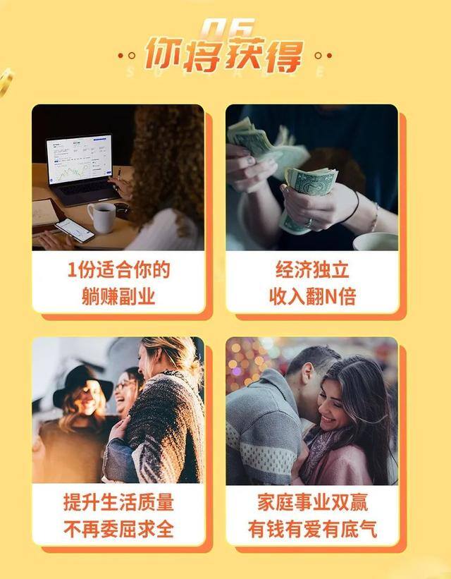 在家带娃可以做什么兼职挣钱（在家带娃如何开启躺赚副业）