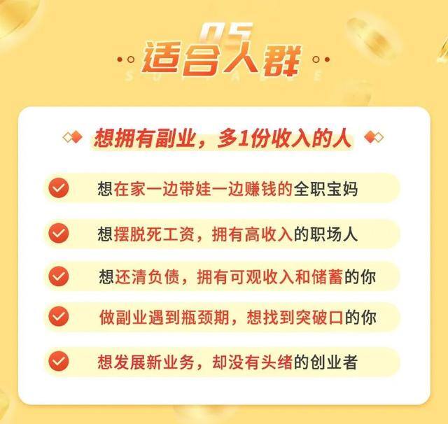 在家带娃可以做什么兼职挣钱（在家带娃如何开启躺赚副业）