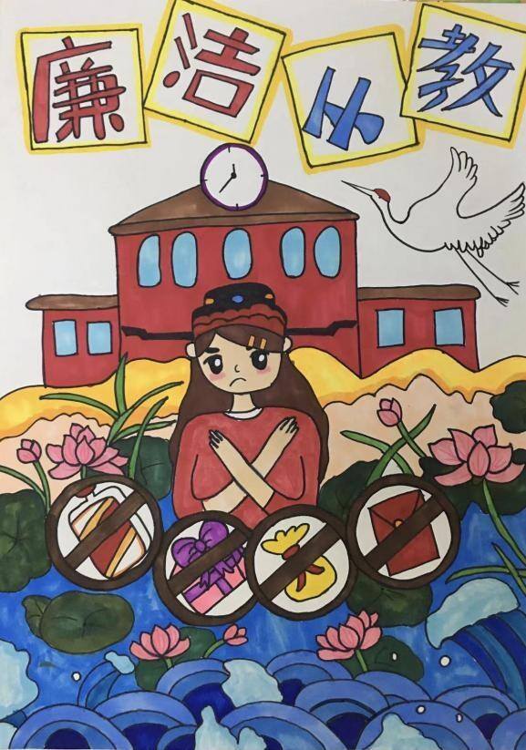 廉洁文化绘画（山东省委机关幼儿园开展“画说廉洁”主题绘画展）