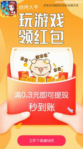 微信运动走路赚钱（深圳发布“赚钱”类app消费警示！）
