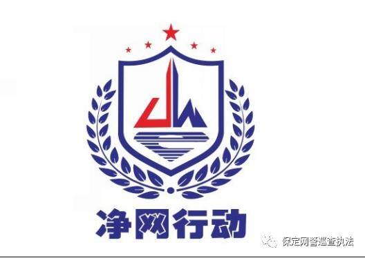 微信出租赚钱平台150日结（涞源网警破获一起帮助信息网络犯罪活动案）