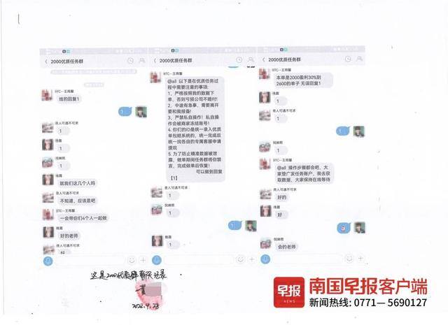 抖音点赞有什么用（百色女子网上充值12万元却无法提现警方启动止付手段）